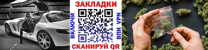 Где купить наркоту Торжок Конопля МЕФ кракен tor Alpha-PVP ГАШ КОКАИН