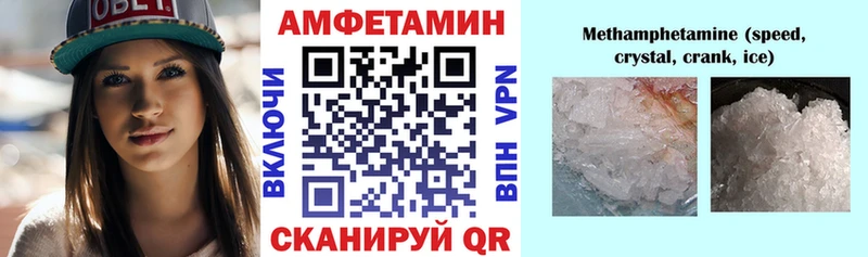 Амфетамин Premium  сколько стоит  Торжок 
