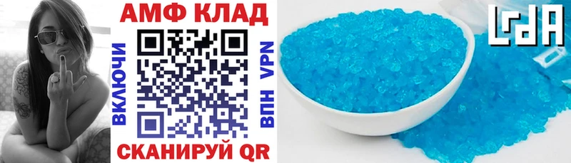 Amphetamine Premium Торжок