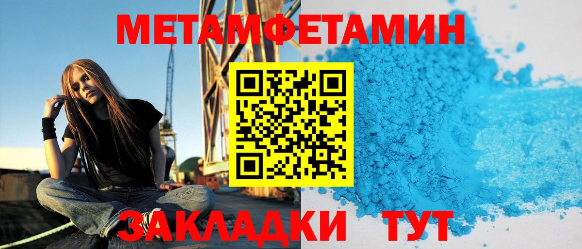 АМФЕТАМИН Розовый  Вход с VPN  Amphetamine  Amphetamine  Торжок 