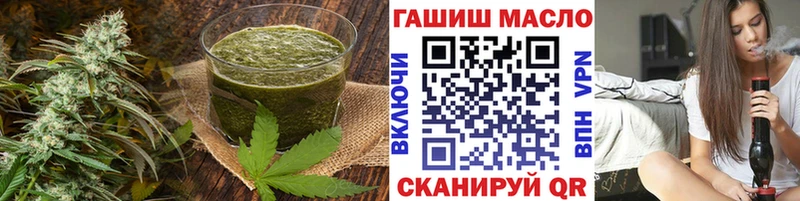 Cannafood марихуана  omg зеркало  Торжок  где найти наркотики 