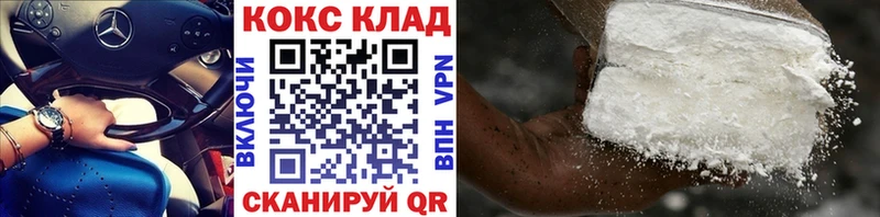 даркнет сайт  Торжок  COCAIN Боливия 