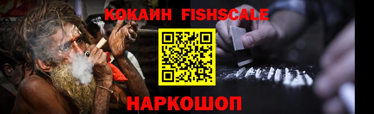COCAIN VHQ  Вход с VPN  КОКАИН Боливия  Cocaine  Торжок 