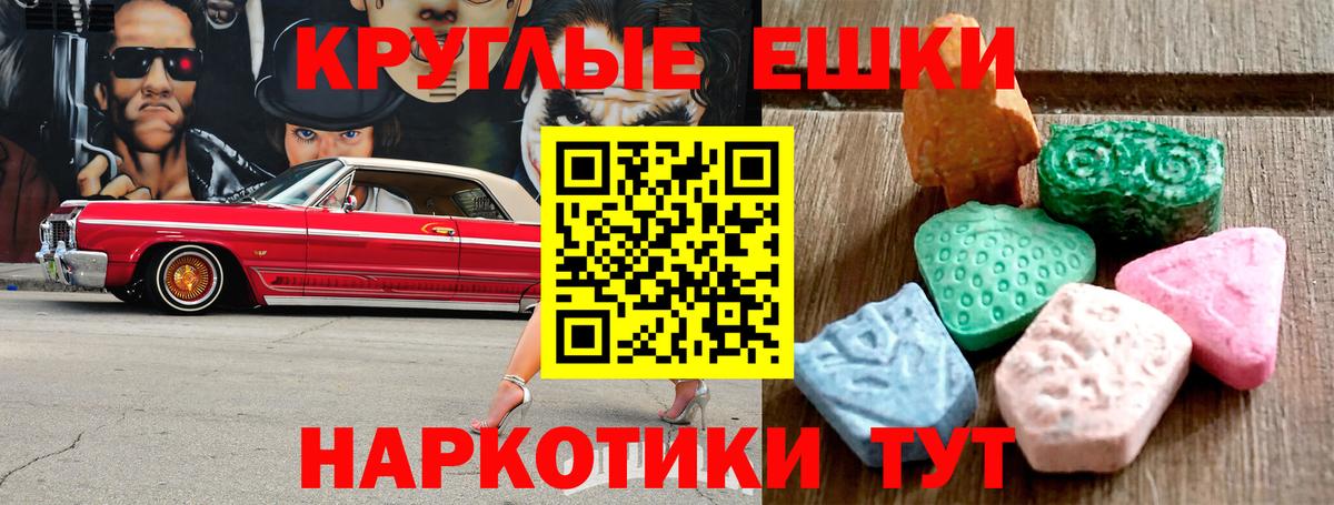 Экстази Cube  Вход с VPN  ЭКСТАЗИ  Экстази Punisher  дарк нет Telegram  Торжок 