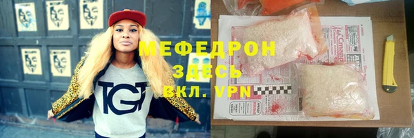 гашиш Абаза