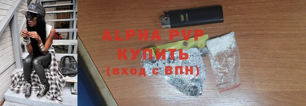 скорость Абдулино
