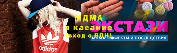 гашиш Абаза