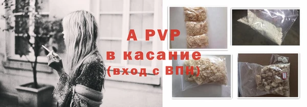 гашиш Абаза