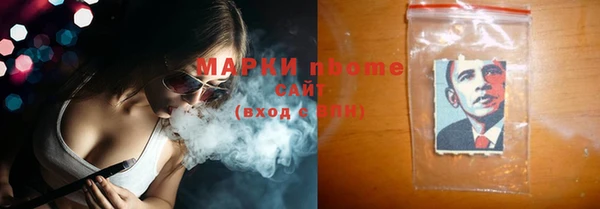 гашиш Абаза