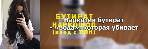 скорость Абдулино
