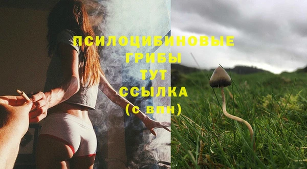гашишное масло Пестово