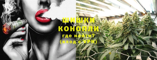 мефедрон VHQ Переславль-Залесский