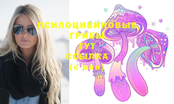гашишное масло Пестово