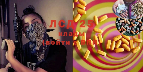 скорость Абдулино