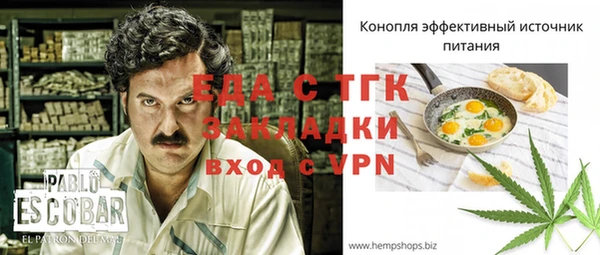 мефедрон VHQ Переславль-Залесский