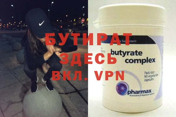 винт Абинск