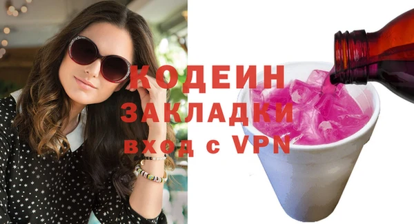 винт Абинск