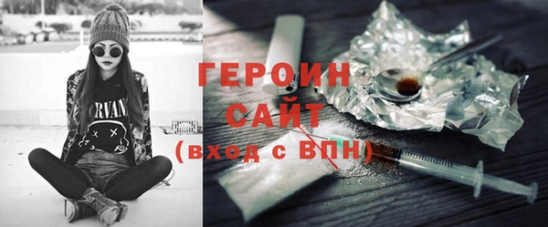гашишное масло Пестово