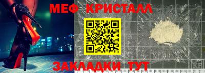 соль ск Партизанск