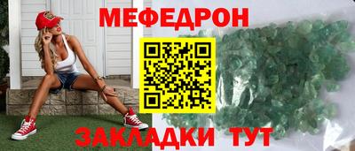 mix Пенза