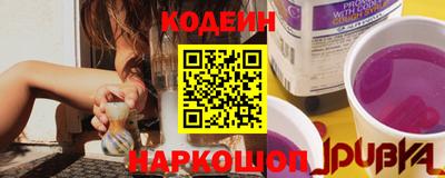 соль ск Партизанск