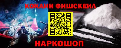 соль ск Партизанск