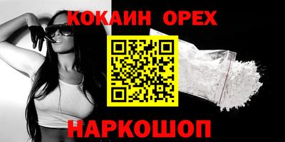 прущие грибы Первоуральск
