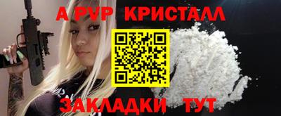 соль ск Партизанск