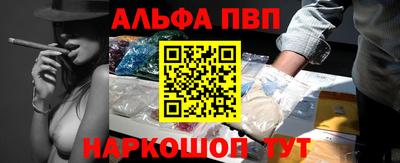 соль ск Партизанск