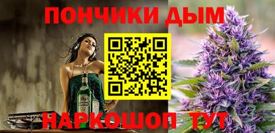 соль ск Партизанск
