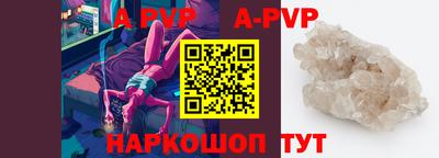 прущие грибы Первоуральск