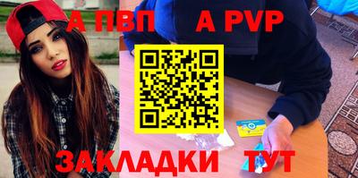 mix Пенза