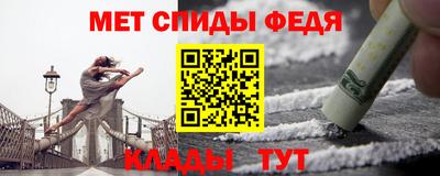 соль ск Партизанск