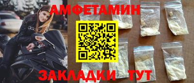 прущие грибы Первоуральск