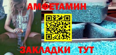 прущие грибы Первоуральск