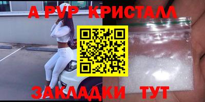 прущие грибы Первоуральск
