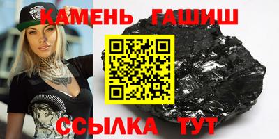 соль ск Партизанск