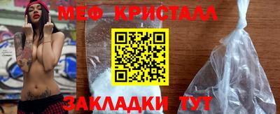 соль ск Партизанск
