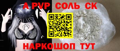 первитин Кизляр
