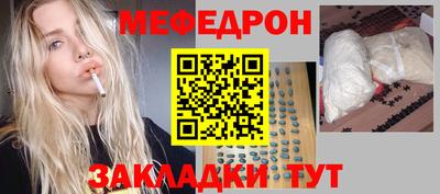 соль ск Партизанск