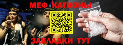соль ск Партизанск