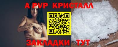 соль ск Партизанск