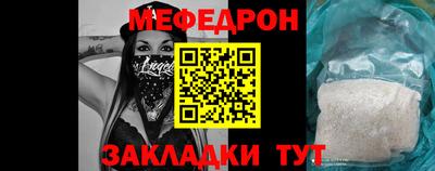 соль ск Партизанск