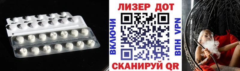 как найти   Торжок  ЛСД экстази ecstasy 