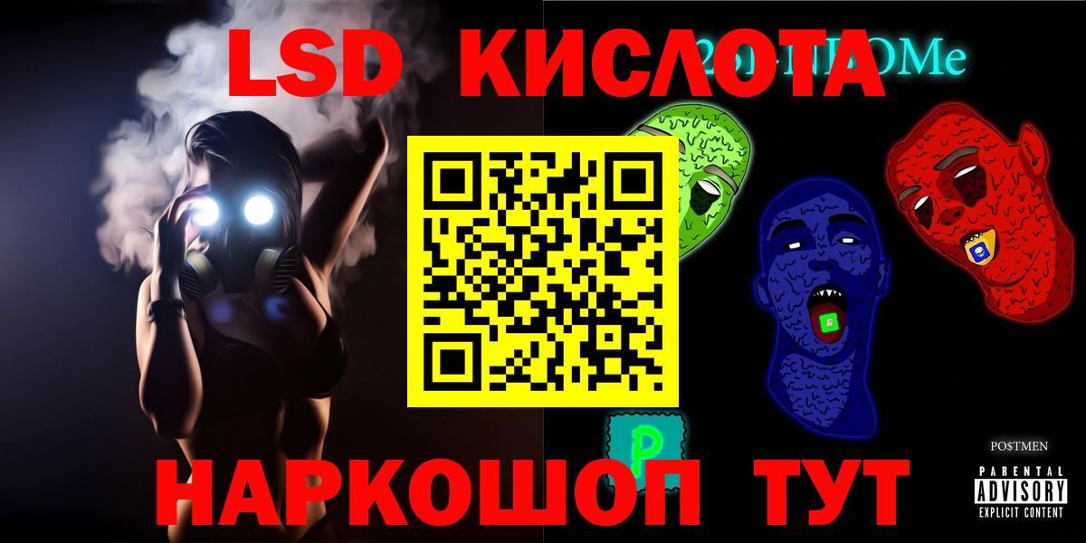 Торжок  LSD-25 экстази ecstasy  Вход с VPN 