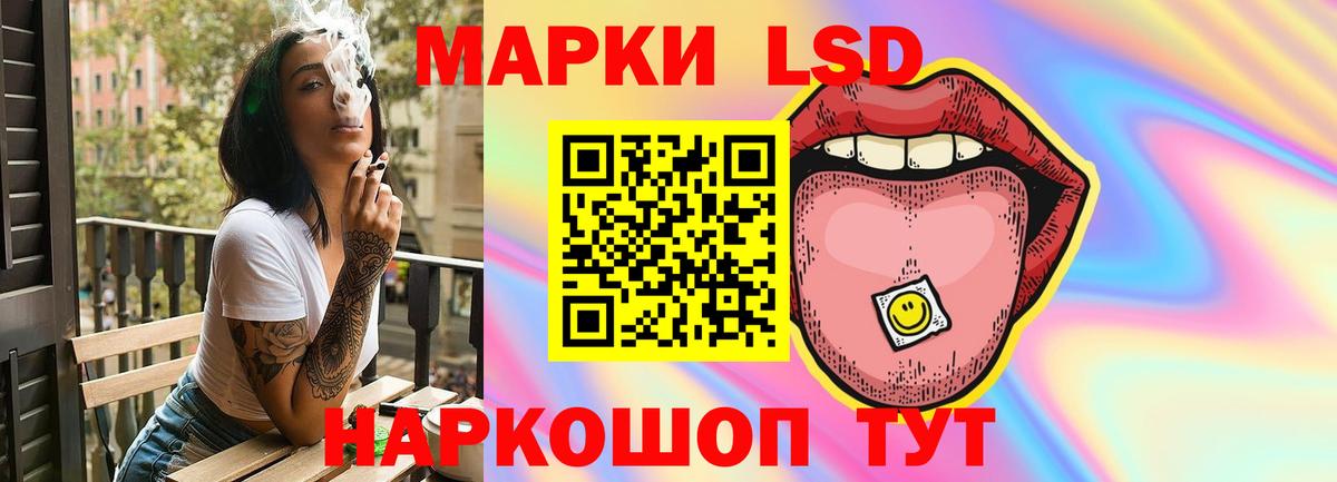 ЛСД экстази ecstasy Торжок