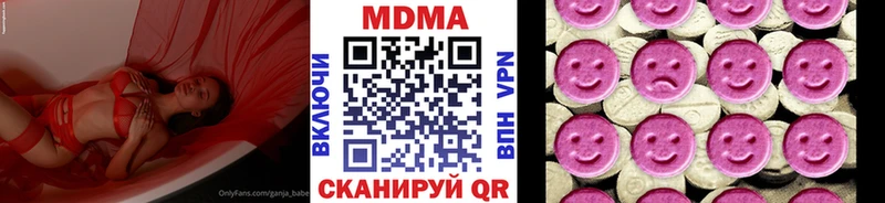 МДМА crystal  где купить наркоту  Торжок 