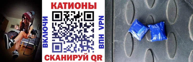 продажа наркотиков Торжок Меф мука