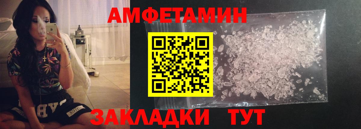 Первитин пудра Торжок