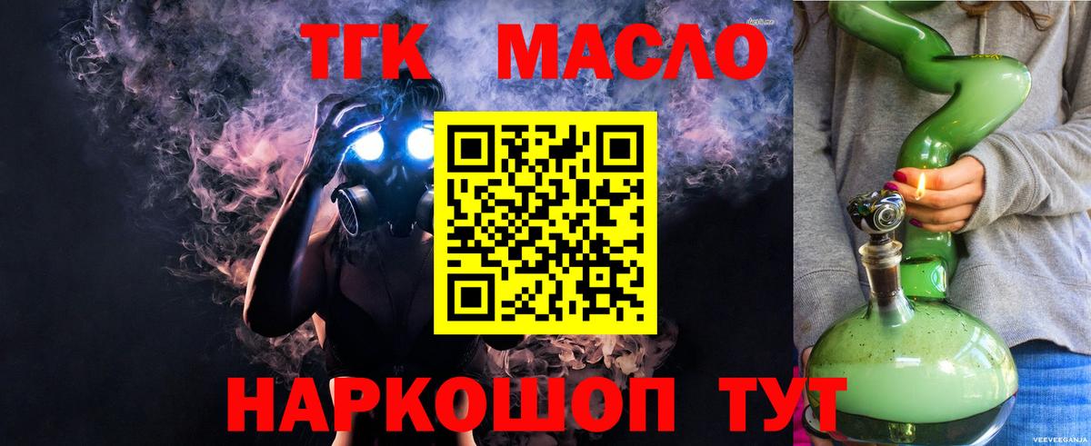 Альфа ПВП СК кристаллы  ГАШИШ  ГАШ  Меф   Торжок  Купить закладку  МАРИХУАНА  Вход с VPN 